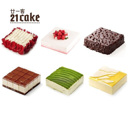 21cake生日蛋糕198系1磅蛋糕 同城配送