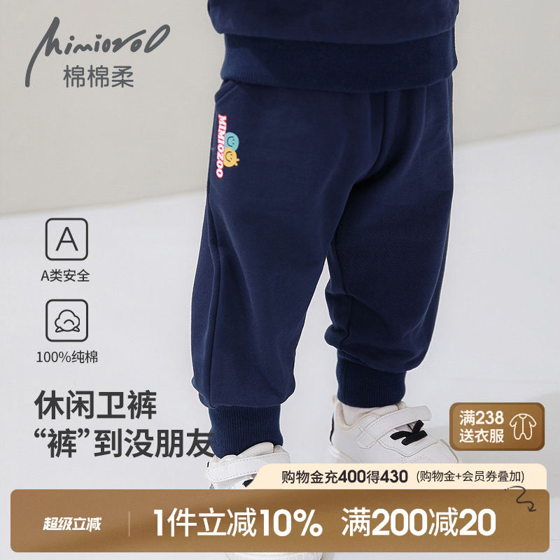 儿童裤子春秋男童秋裤外穿秋冬款婴儿长裤小童休闲纯棉宝宝运动裤