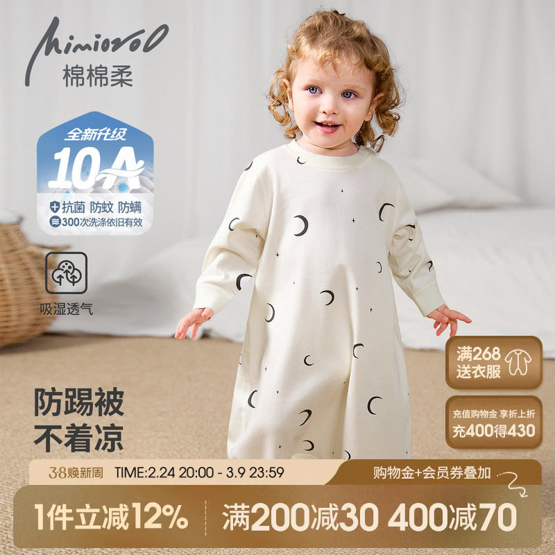 儿童睡袍春秋季宝宝睡衣长袖女童睡裙纯棉a类小男童睡袋春季新款