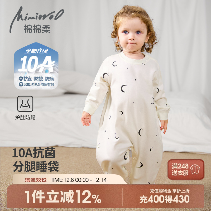 儿童连体衣春秋宝宝睡衣纯棉长袖