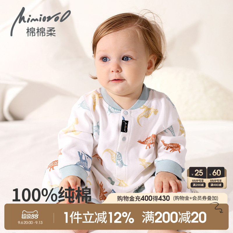 婴儿开裆连体衣秋季衣服宝宝睡衣长袖开档纯棉男女婴幼儿哈衣薄款