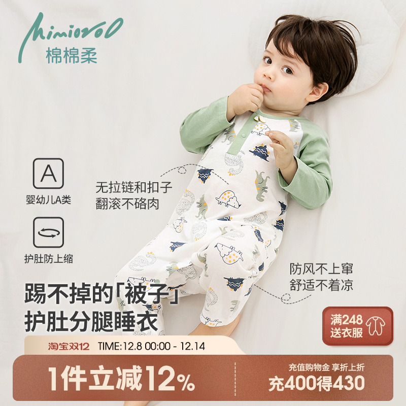 宝宝连体衣春秋儿童睡衣男童长袖秋冬薄款暖气房纯棉小男孩防踢被
