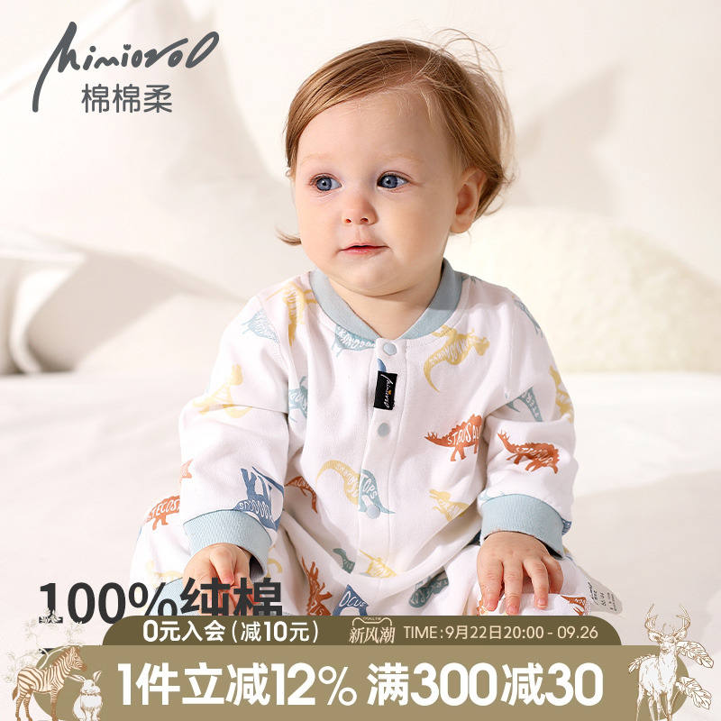 婴儿开档连体衣春秋纯棉哈衣