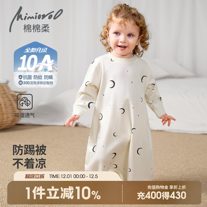 儿童睡袍春秋季宝宝睡衣纯棉a类