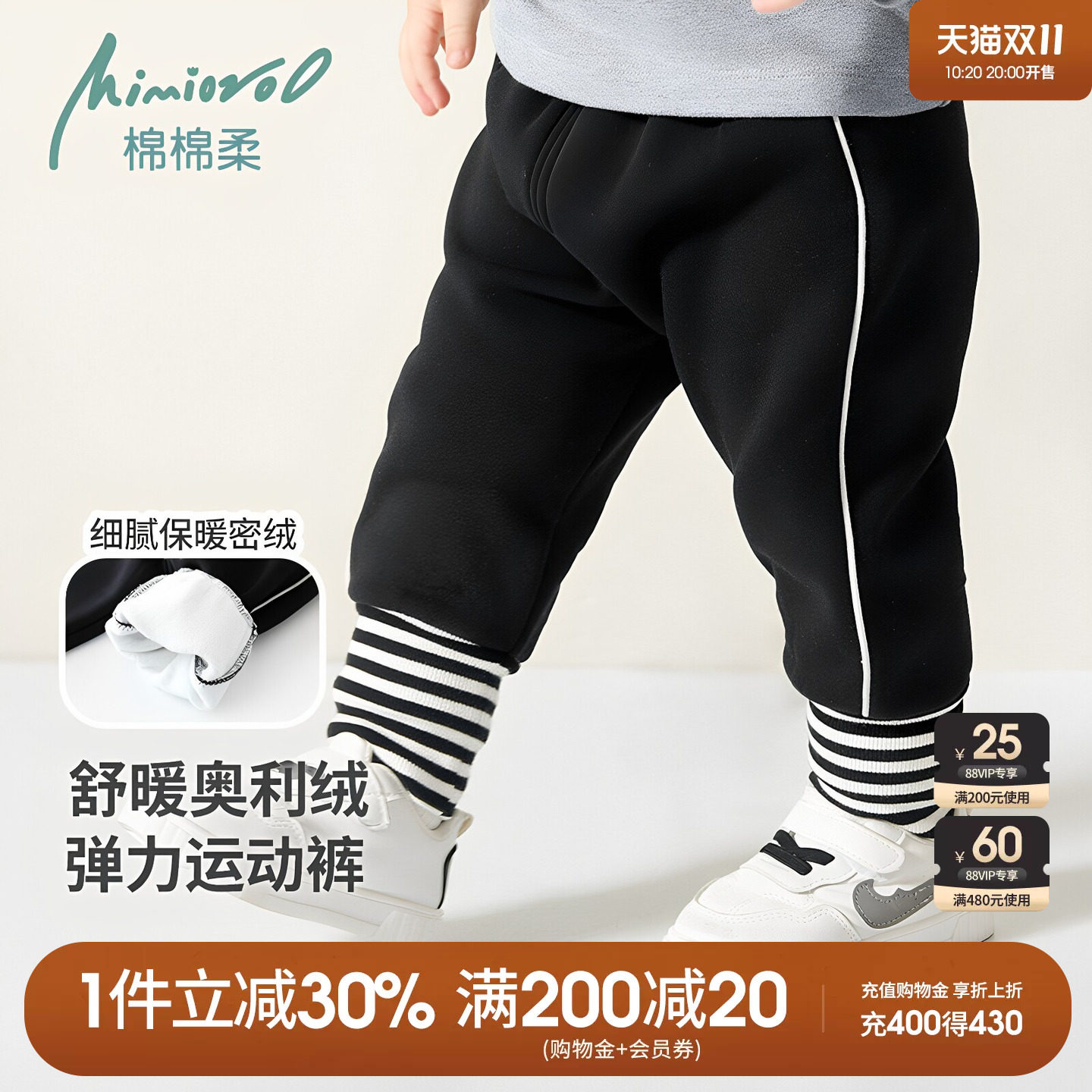 宝宝加绒裤外穿男童裤子秋冬保暖裤儿童长裤冬季加厚1-3岁2休闲裤
