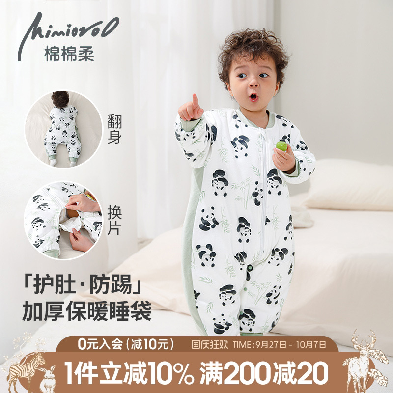 儿童连体睡衣夹棉加厚家居服秋冬