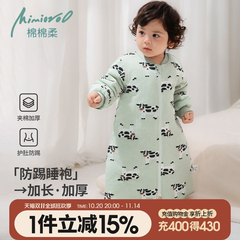 儿童睡袍冬季宝宝睡衣夹棉加厚纯棉秋冬款女童家居服小童睡袋冬天
