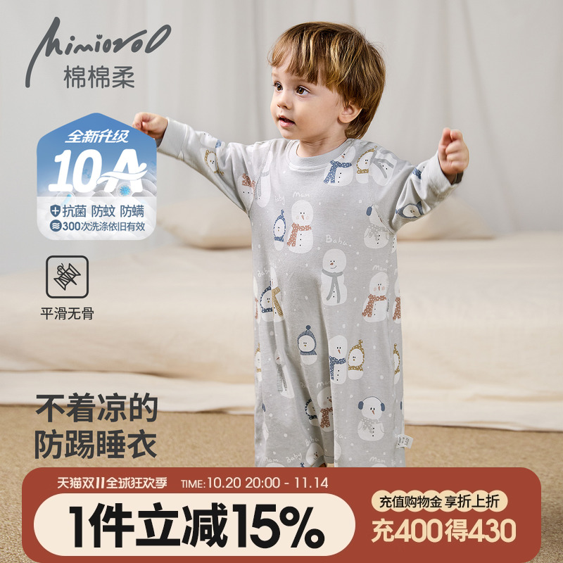 10A儿童睡袍宝宝睡衣春秋季纯棉a类男童睡袋秋冬长袖护肚女童睡裙