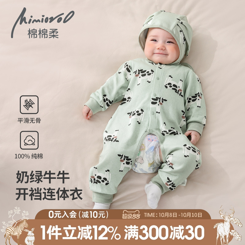 婴儿开档连体衣春秋宝宝睡衣纯棉婴幼儿衣服长袖全棉哈衣新款爬服