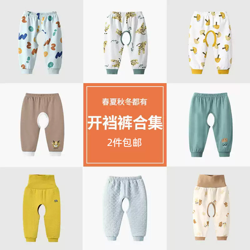 宝宝裤子纯棉婴儿衣服夏季纯棉图片