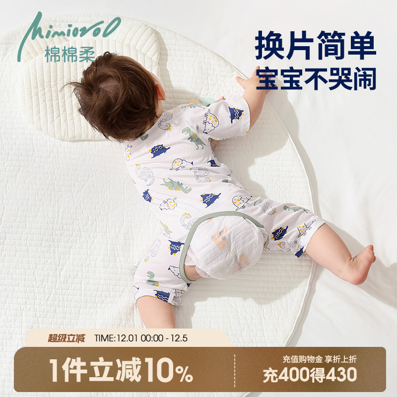 婴儿短袖开裆连体衣宝宝夏季薄款