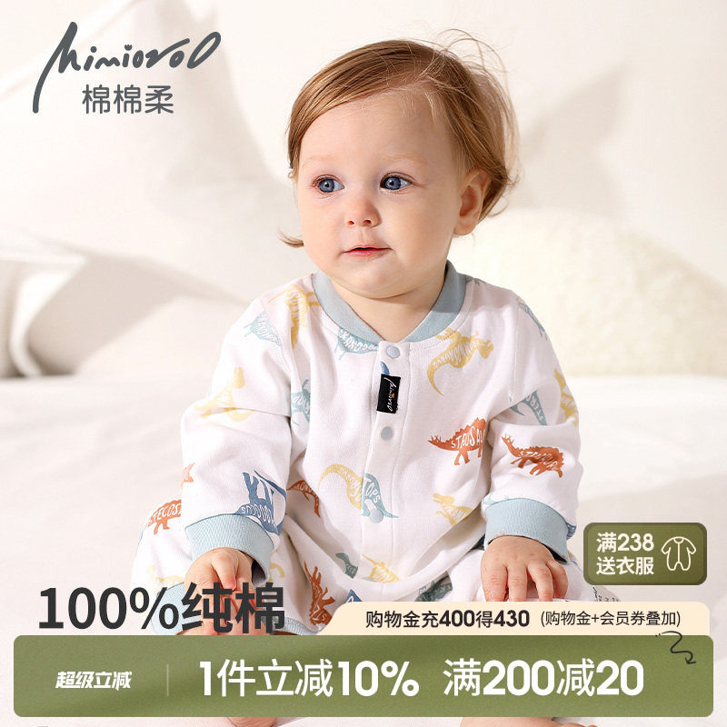 婴儿开裆连体衣秋季衣服宝宝睡衣长袖开档纯棉男女婴幼儿哈衣薄款
