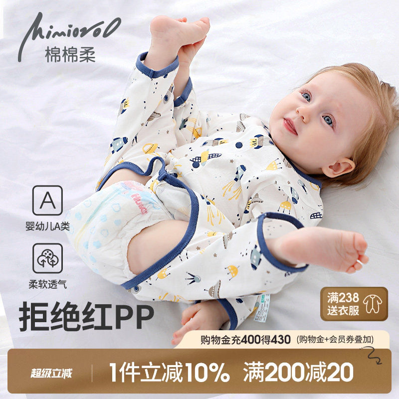 婴儿开裆连体衣秋季薄款宝宝睡衣图片