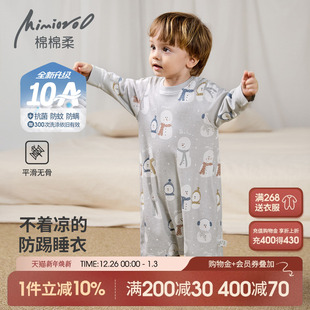 10A儿童睡袍宝宝睡衣秋冬纯棉a类男童睡袋春秋季 护肚女童睡裙 长袖