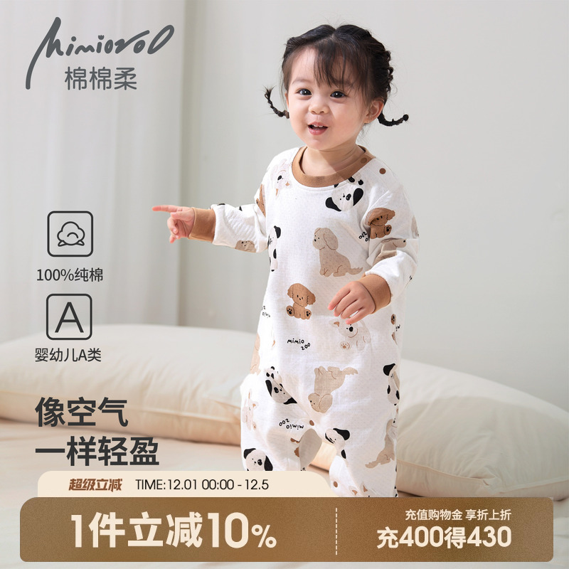 儿童连体睡衣宝宝纯棉睡衣春秋款