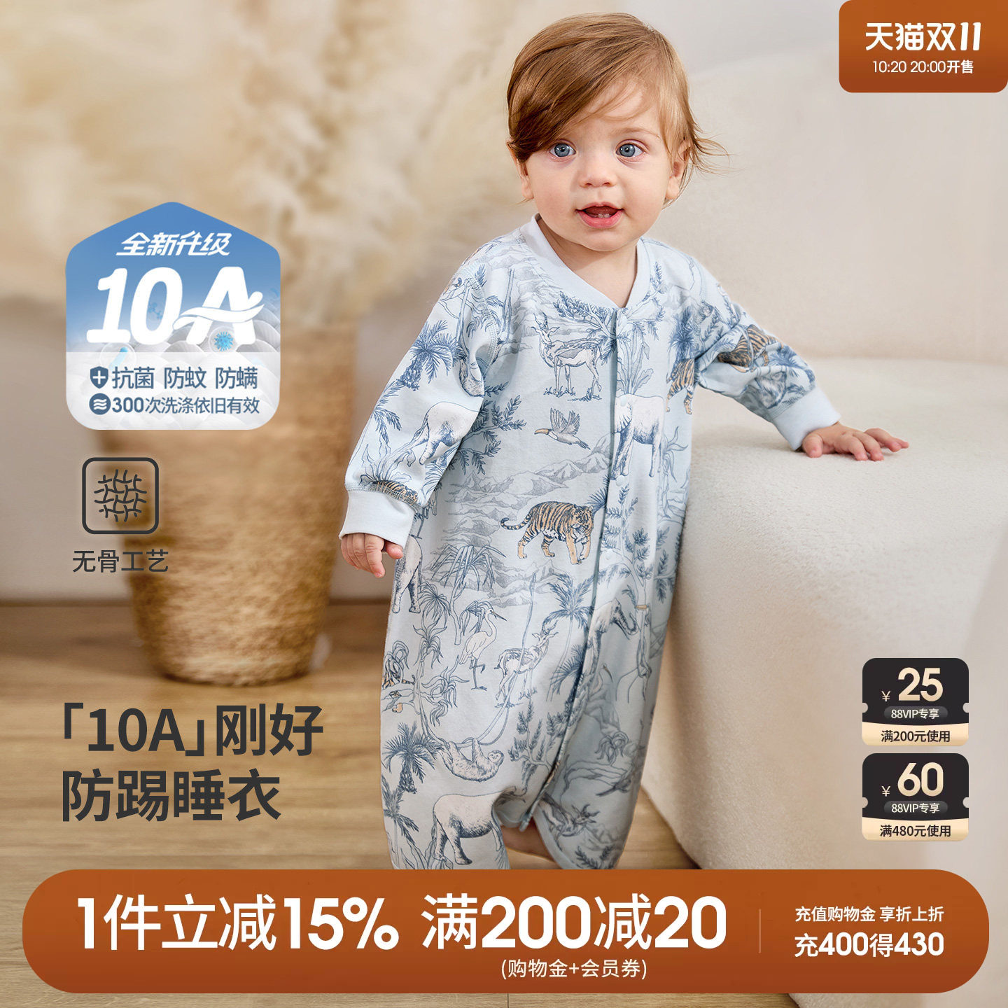婴儿睡衣宝宝睡袍春秋季男女家居服纯棉长袖防踢睡袋幼儿衣服秋冬
