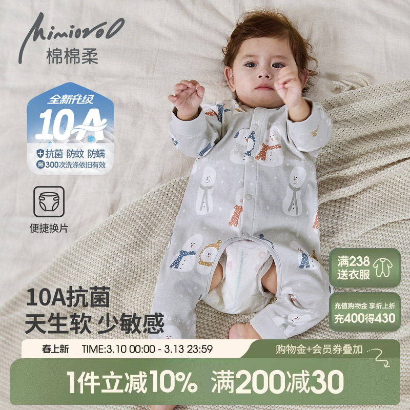 婴儿开档连体衣春秋宝宝睡衣春季纯棉a类长袖婴幼儿衣服男女哈衣