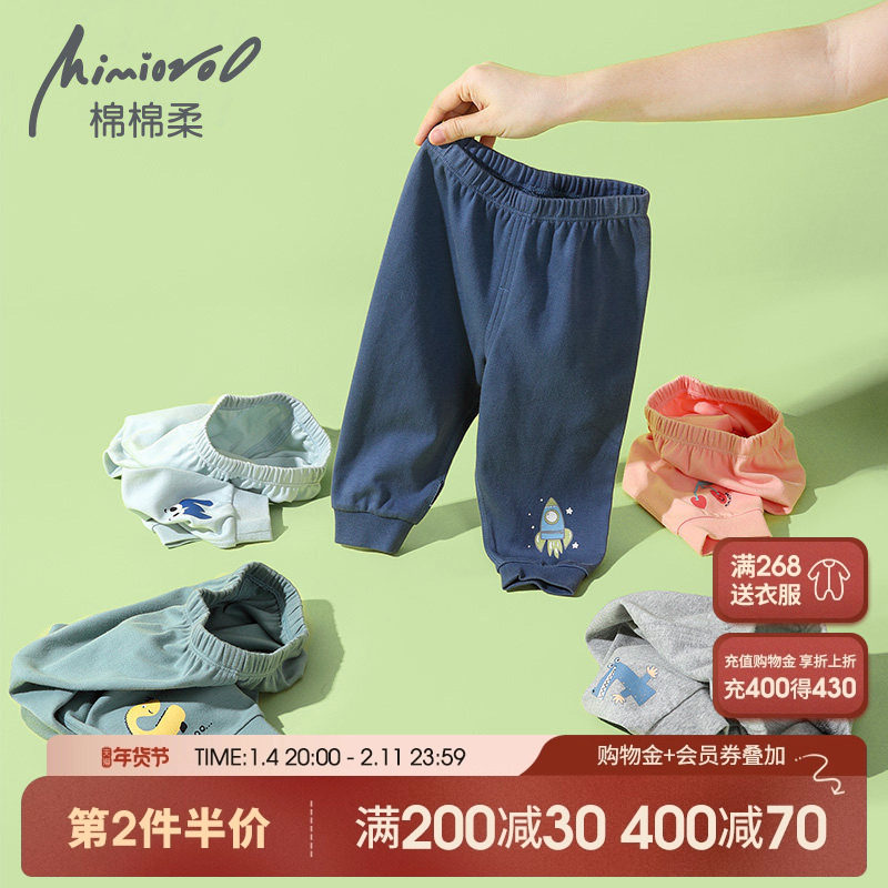 宝宝裤子春秋季婴儿秋裤儿童打底裤纯棉a类秋冬男童睡裤女童长裤,童装/婴儿装/亲子装,裤子,淘宝优惠券,粉丝福利购,淘宝优惠卷