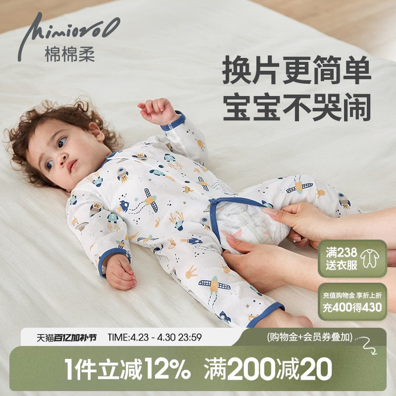 婴儿开裆连体衣夏季薄款宝宝衣服长袖睡衣纯棉a类男女婴幼儿春装