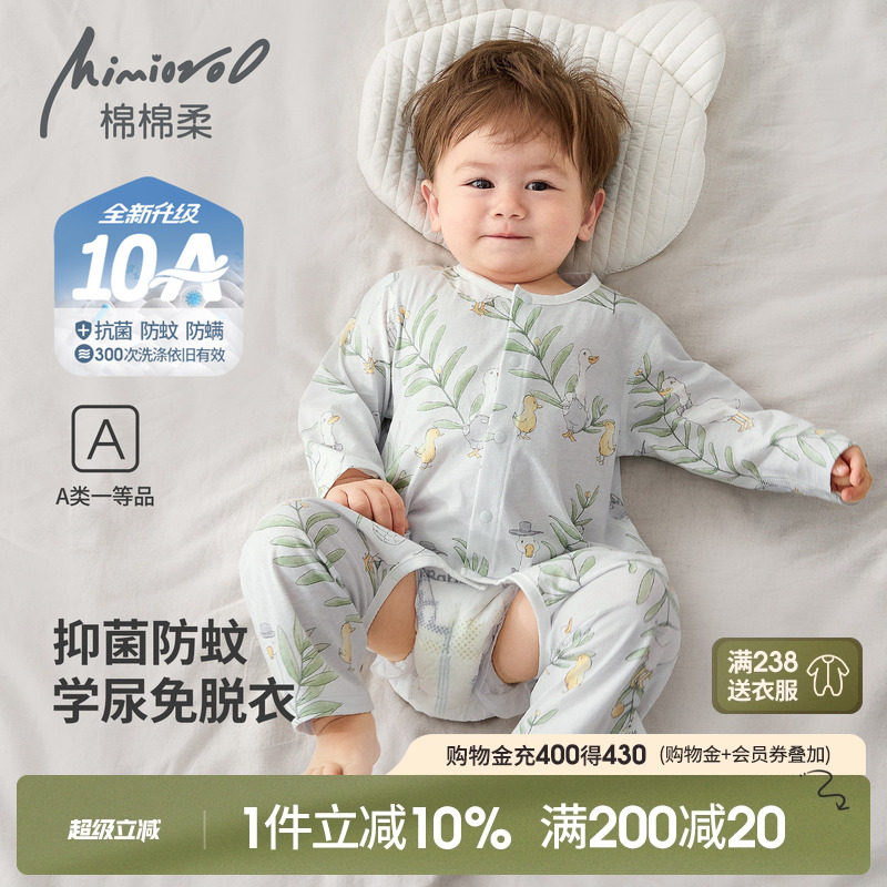 婴儿开档连体衣夏季宝宝衣服纯棉a类男女幼儿睡衣长袖薄款连身衣