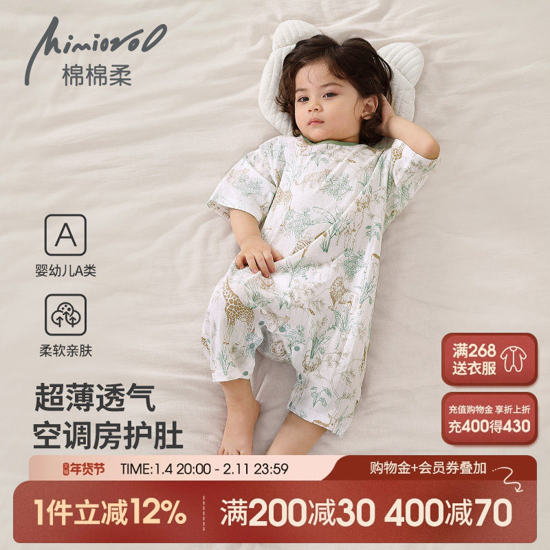 宝宝连体睡衣儿童暖气房秋冬薄款小童七分袖纯棉男童女孩家居服