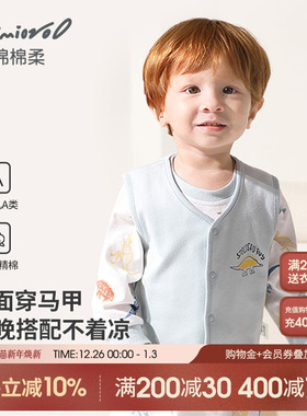 婴儿马甲春秋季宝宝背心纯棉薄款儿童马夹外出男童女幼儿坎肩秋冬