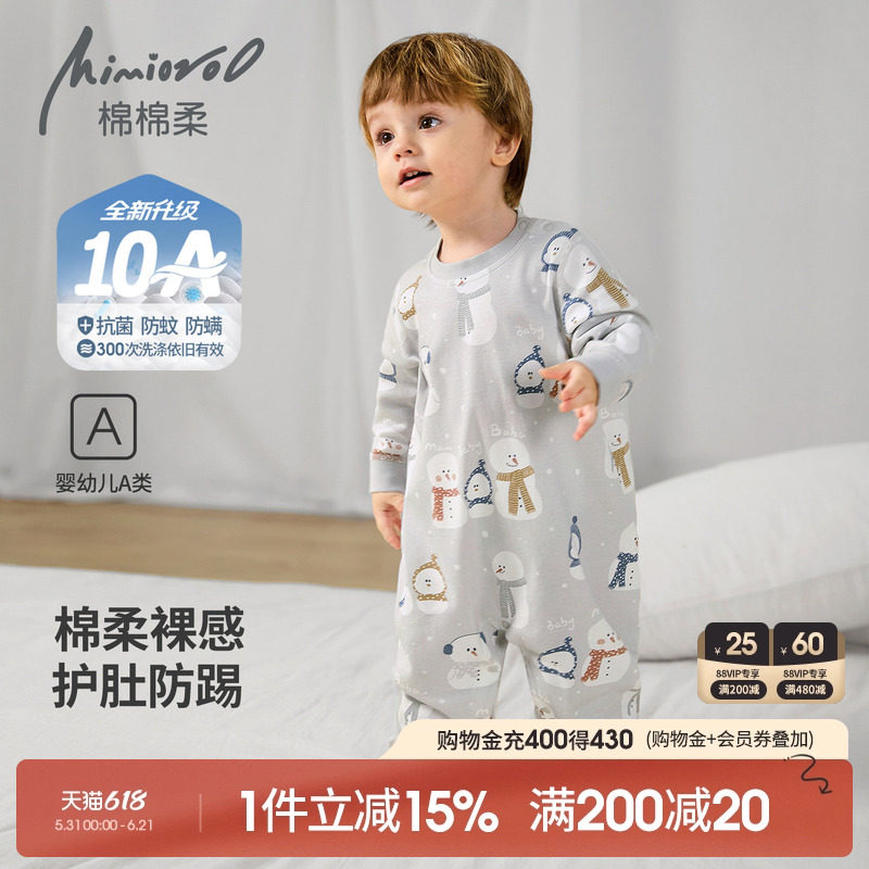 儿童连体睡衣夏季宝宝睡衣四季纯棉a类长袖男童睡袋家居服1-3岁2