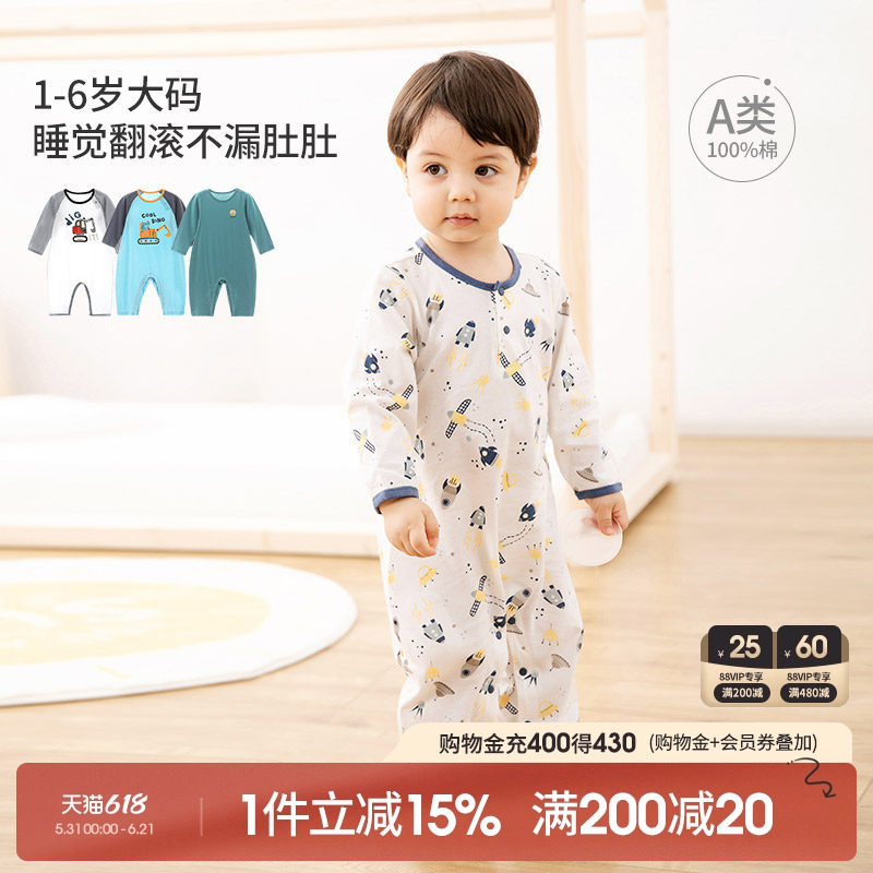 儿童连体睡衣夏季薄款宝宝连体衣女孩空调服纯棉长袖连身男童睡袋