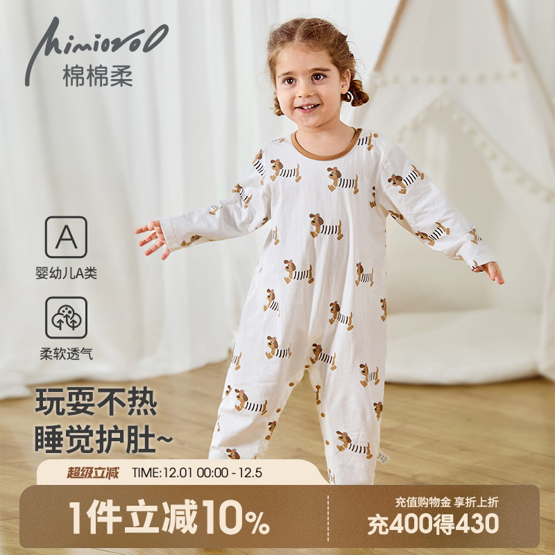 儿童连体睡衣纯棉夏季薄款家居服