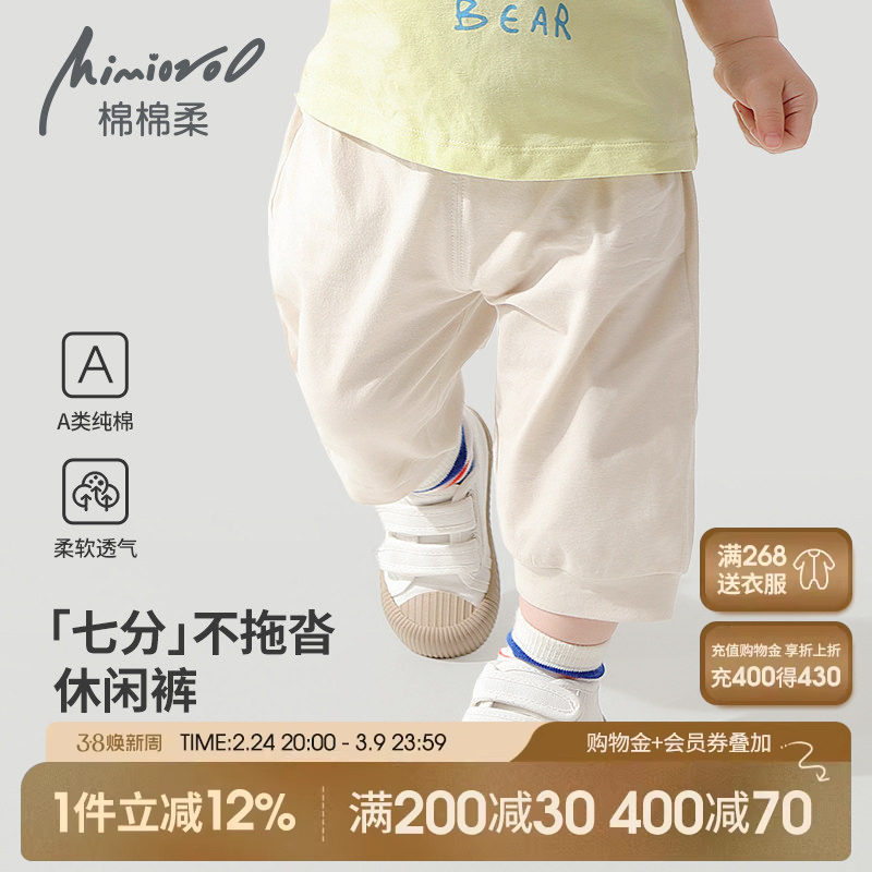 宝宝裤子儿童短裤夏季薄款男童七分裤女童中裤外穿纯棉仿牛仔夏天