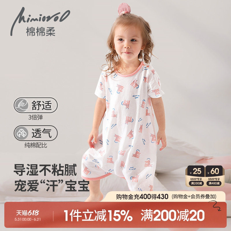 婴儿空调服夏季薄款宝宝睡袍短袖小童睡裙纯棉a类男女婴幼儿睡衣
