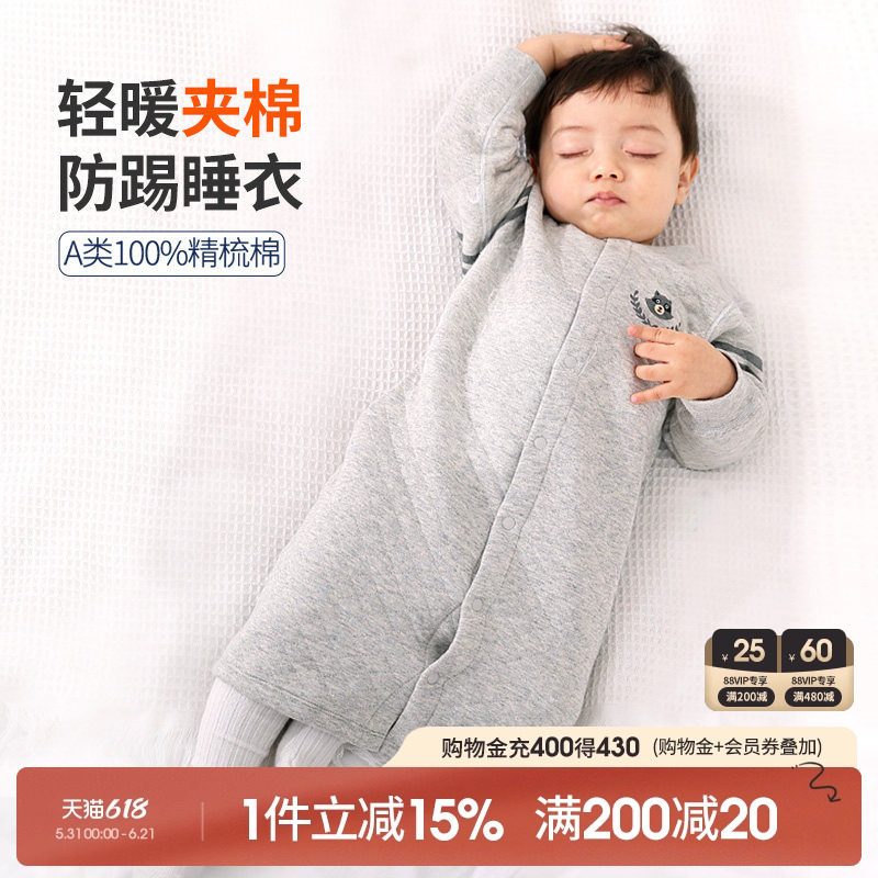 宝宝睡袍秋冬款婴儿睡衣保暖衣儿童家居服纯棉男童女睡裙冬季睡袋