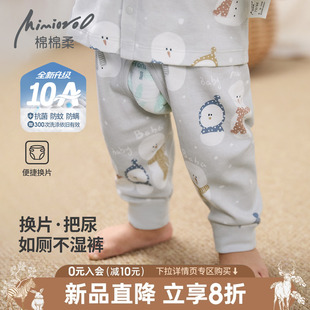 子純棉a類幼兒睡褲 嬰兒褲 春秋季 女童長褲 秋裝 男童秋褲 寶寶開檔褲