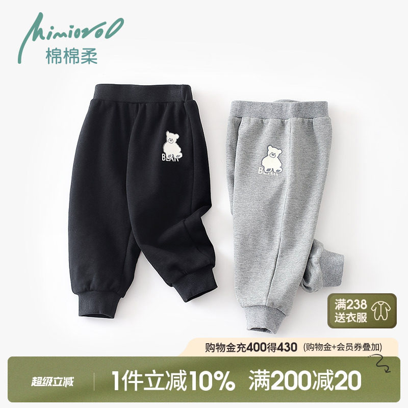 宝宝裤子秋冬款儿童休闲裤纯棉男童秋裤外穿女童长裤保暖小童春秋