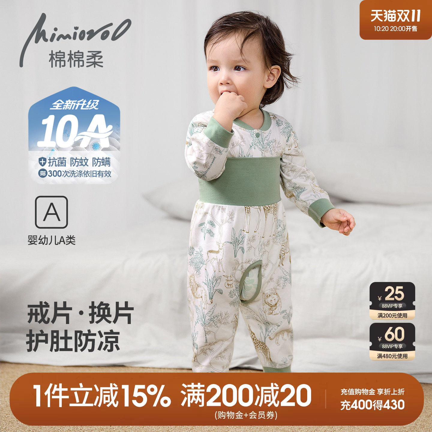 宝宝开裆裤套装婴儿秋衣秋裤纯棉长袖高腰护肚睡衣婴幼儿衣服秋季