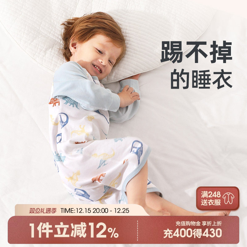 宝宝睡衣儿童睡袍春秋男童连体衣服秋冬长袖纯棉a类睡袋女童睡裙