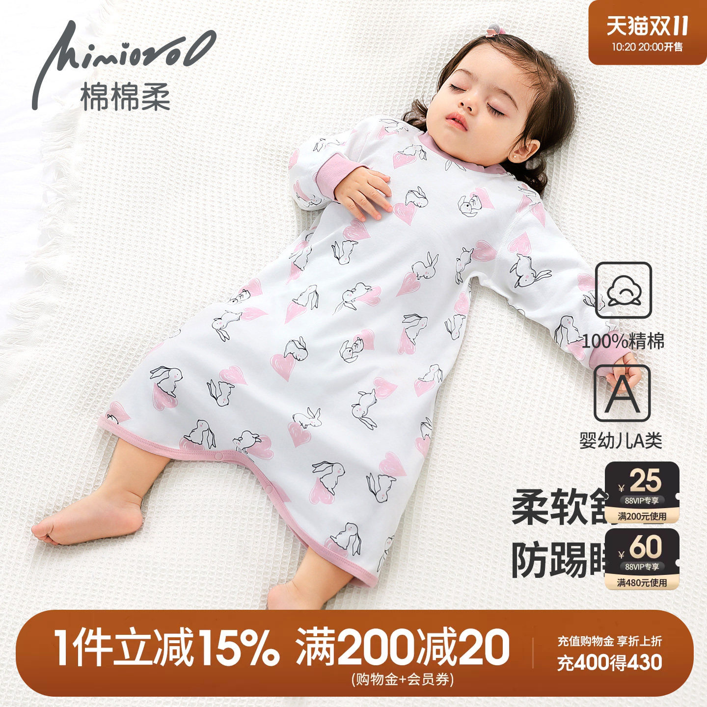 女童睡袍秋季女宝宝睡衣纯棉连体睡袋长袖婴儿睡裙春秋小童家居服