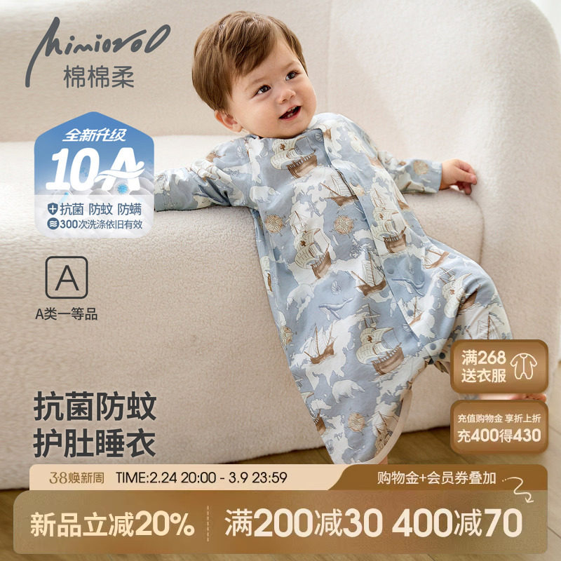 婴儿睡袍春秋宝宝睡衣长袖薄款婴幼儿连体衣纯棉a类护肚睡袋夏季