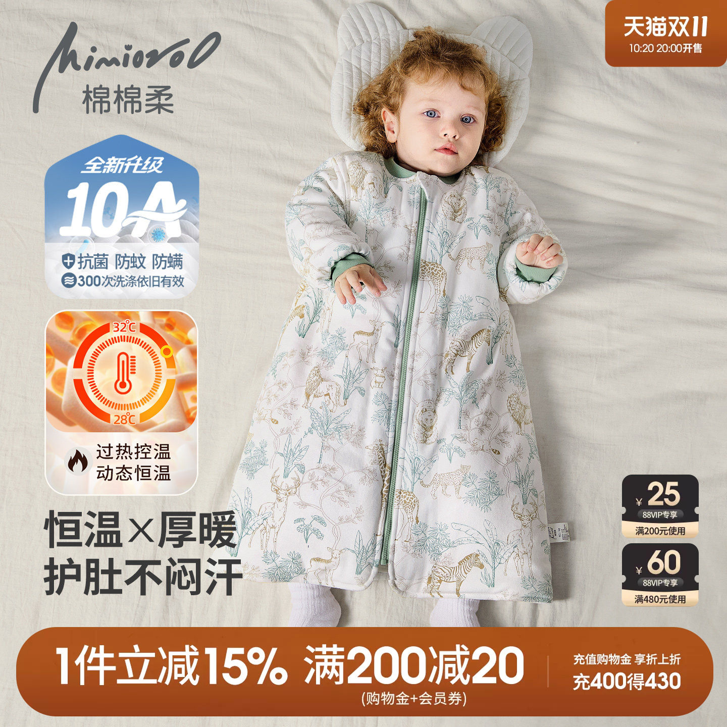 儿童睡袍冬季宝宝睡衣秋冬夹棉加厚小男童怛温睡袋纯棉女童家居服