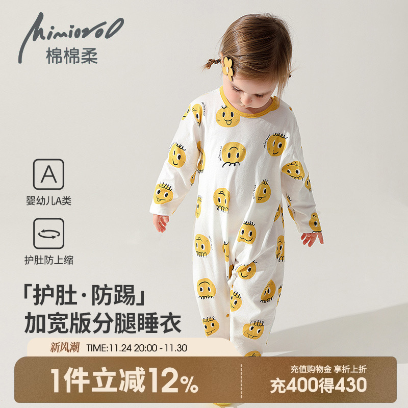 宝宝连体睡衣夏季纯棉长袖薄款