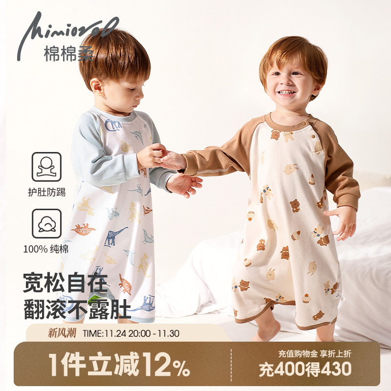 儿童睡袍春秋宝宝睡衣婴儿纯棉男童家居服连体薄款婴幼儿睡裙夏季