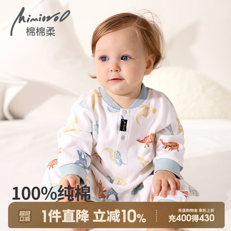 婴儿开裆连体衣春秋衣服宝宝睡衣长袖开档纯棉男女婴幼儿哈衣秋冬