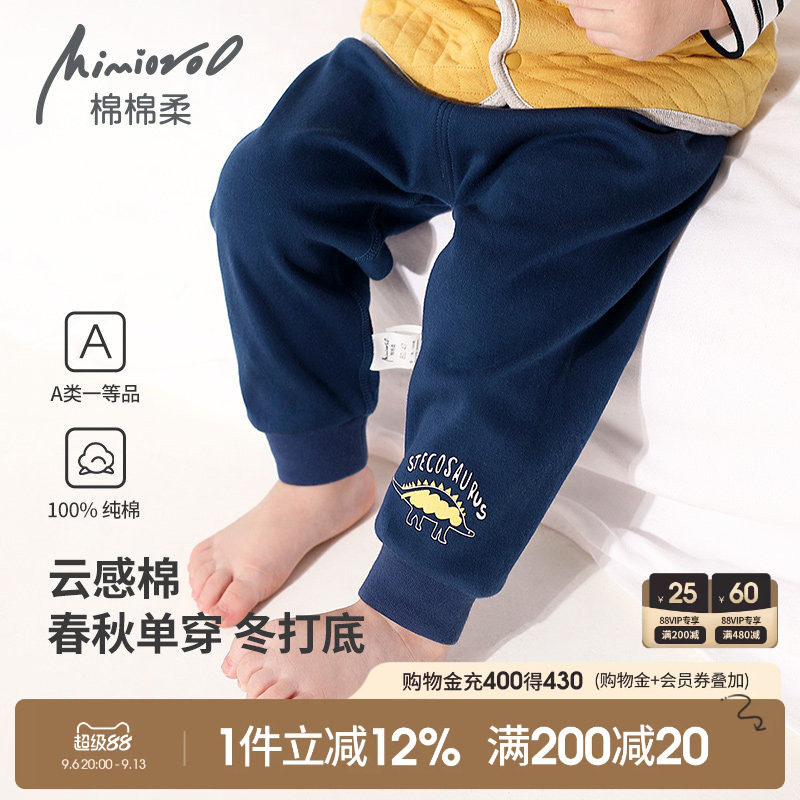 宝宝秋裤儿童裤子纯棉a类春秋季图片