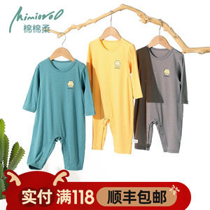 莫代尔儿童连体睡衣春秋薄款宝宝家居服长袖秋冬小男童女童连体衣