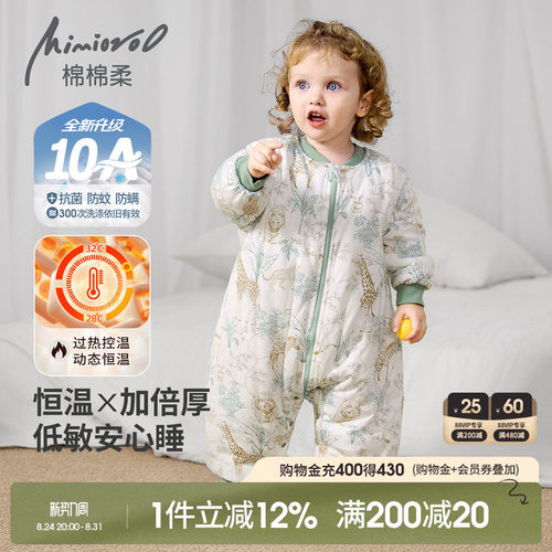 儿童连体睡衣冬加厚宝宝夹棉保暖