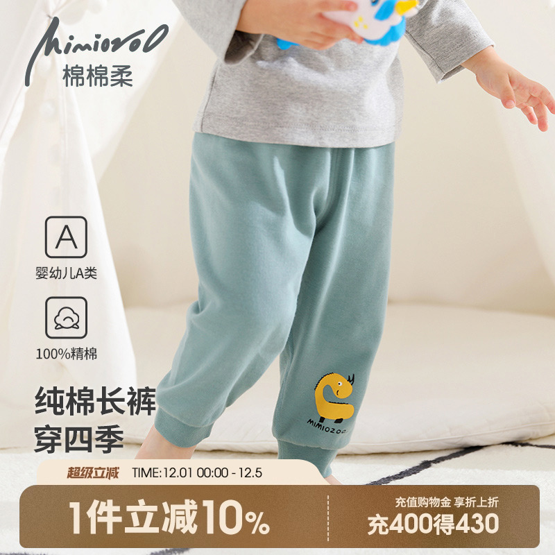 儿童春秋裤子宝宝秋裤纯棉秋装