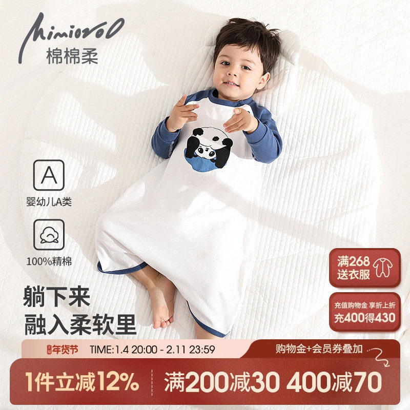 儿童睡袍秋冬宝宝睡衣纯棉长袖防踢睡袋男童家居服女童睡裙春秋季