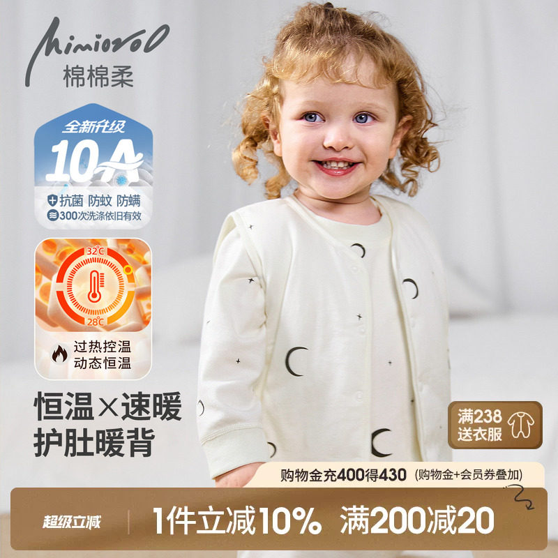 儿童棉马甲冬季宝宝保暖背心秋冬图片