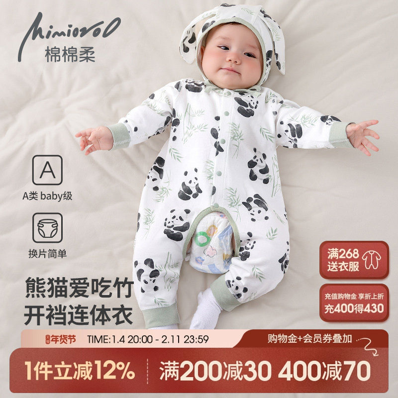 婴儿开裆连体衣秋冬宝宝衣服纯棉a类睡衣婴幼儿开档哈衣爬服春秋