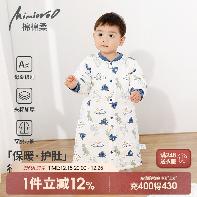 婴儿睡袍冬季宝宝睡衣秋冬夹棉加厚婴幼儿睡裙纯棉小童睡袋1-3岁2